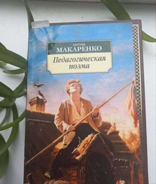 Щедрин медведь на воеводстве краткое содержание. "медведь на воеводстве": анализ сказки