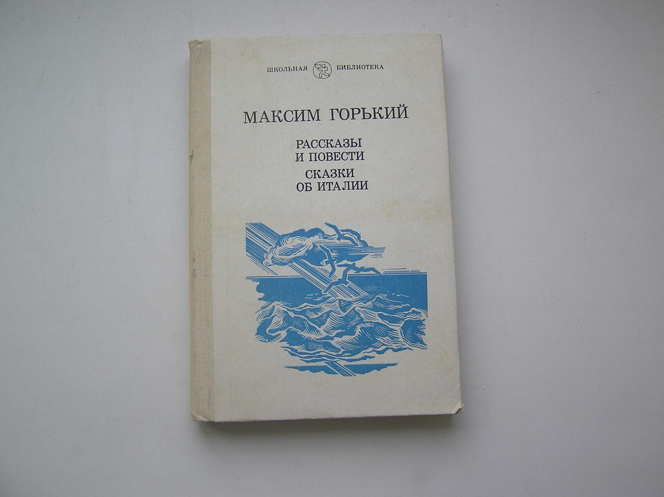 Юрий казаков рассказы читать