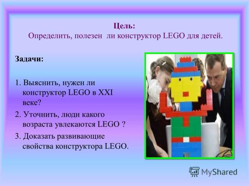Мор. утопия — неолурк