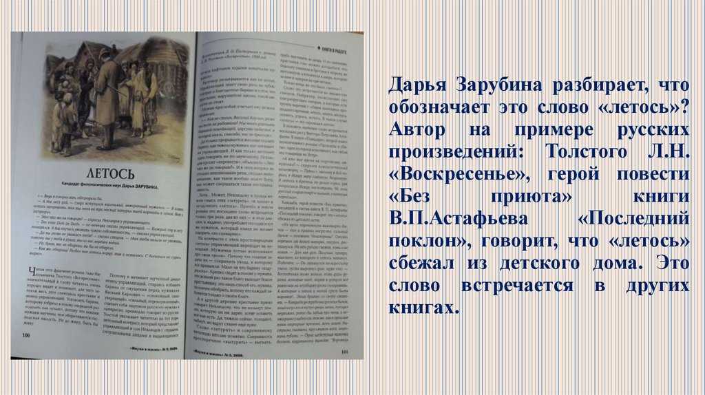 Михаил пришвин еж читать онлайн.  рассказ ёж — михаил пришвин