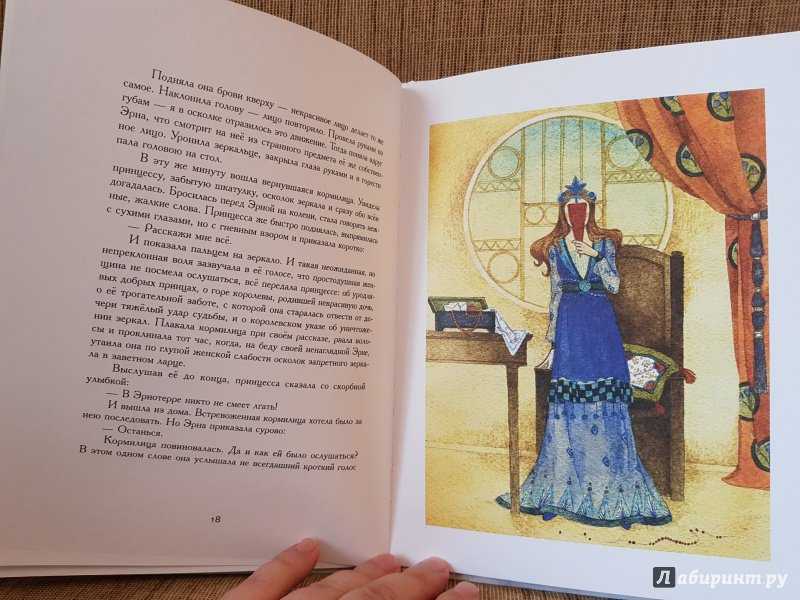 Краткое содержание куприн синяя звезда за 2 минуты пересказ сюжета