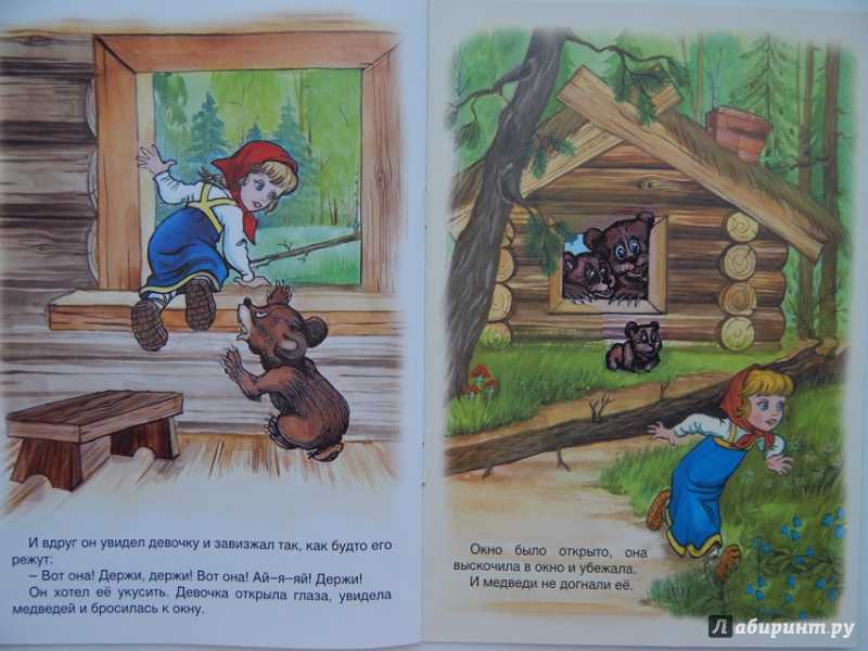 Три медведя - русская народная сказка. читать онлайн.