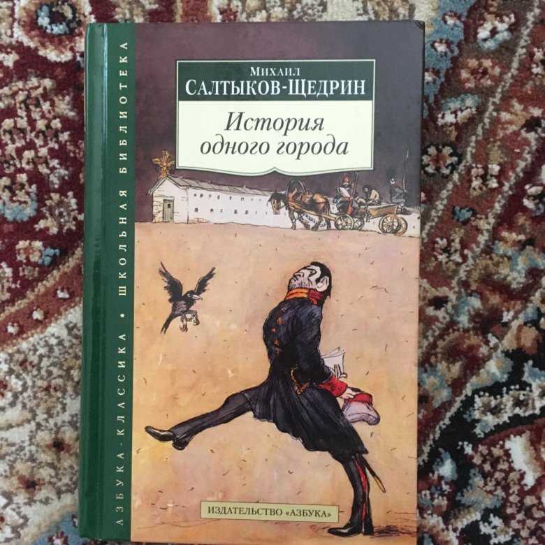 Краткое содержание сказки «конёк-горбунок» п. п. ершова