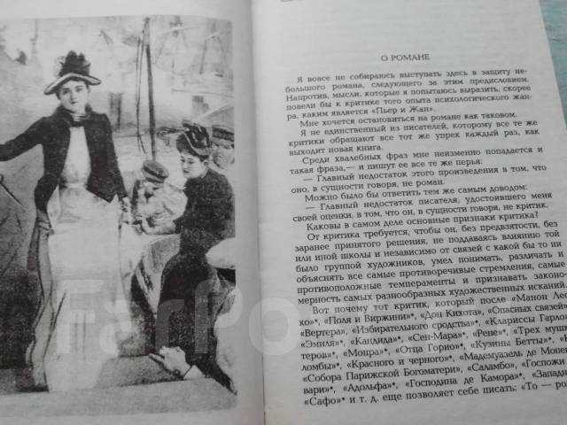Что значит в меру упитанная девушка. в меру упитанный. упитанный кокер - это самая лучшая фигура