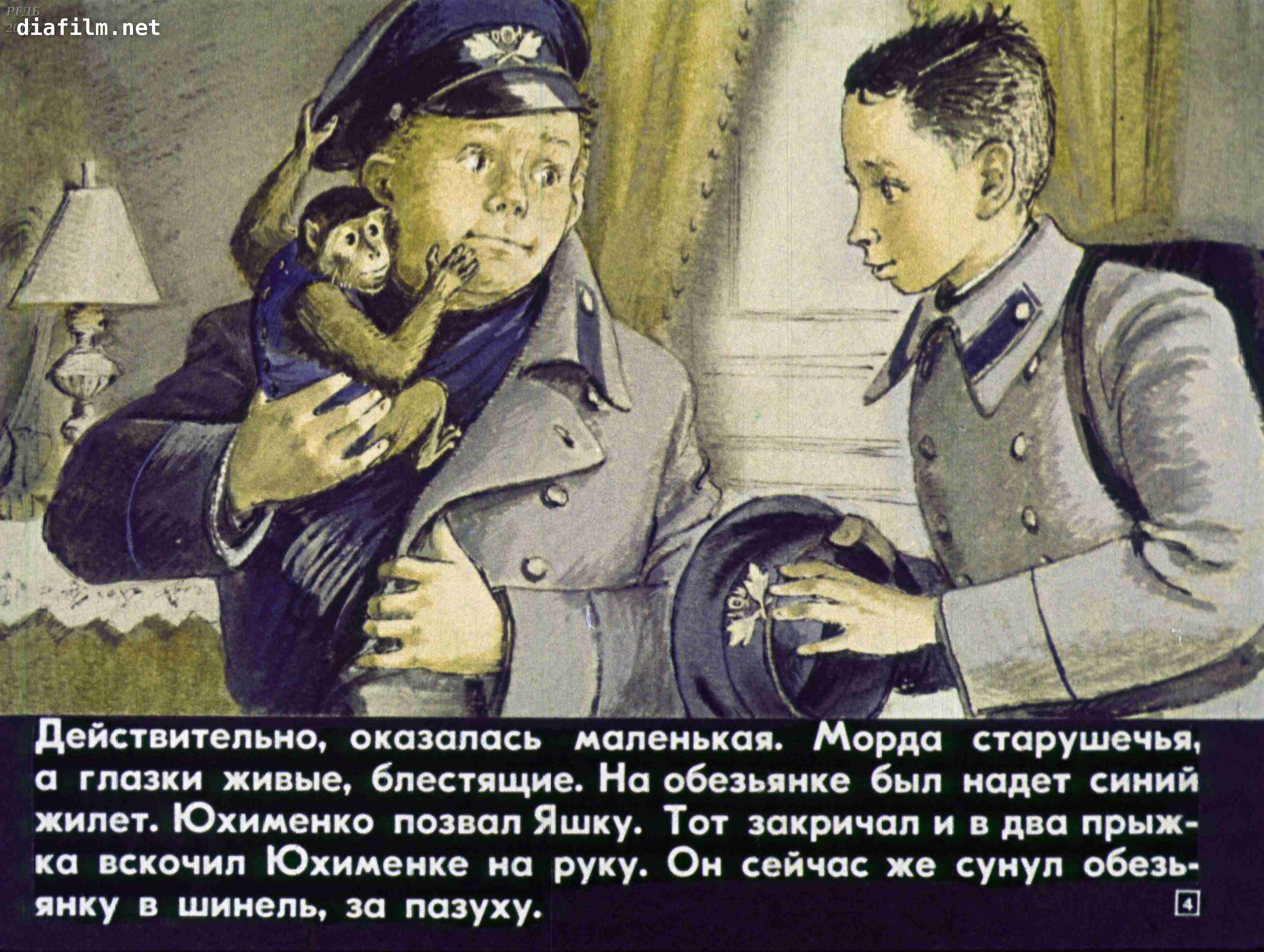 «жизнь взаймы»: краткое содержание. «жизнь взаймы», ремарк: характеристика героев, главная мысль и отзывы