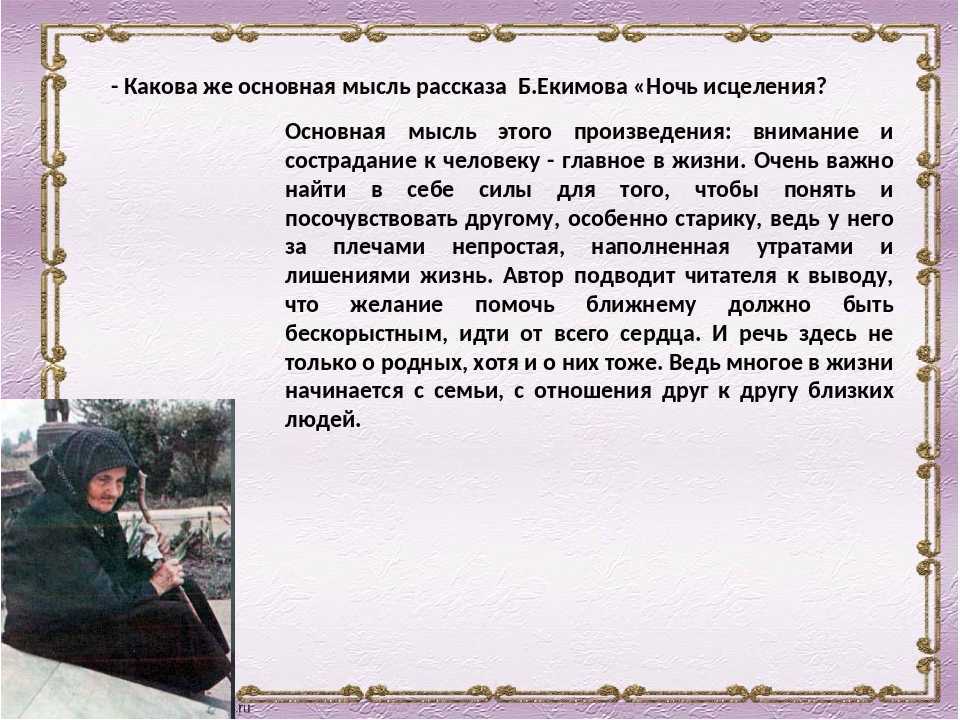 Андреев, жизнь человека читать онлайн полностью бесплатно