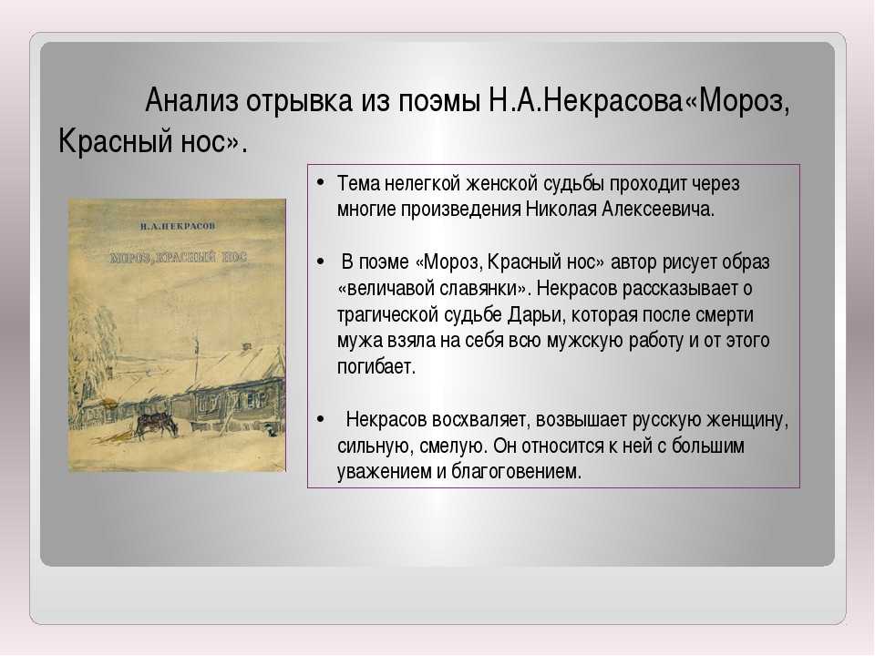 Федор абрамов: дом