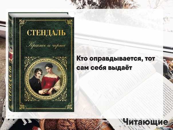 «пармская обитель», краткое содержание по главам романа стендаля