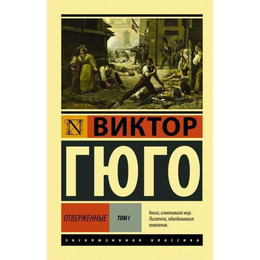 Сказ горный мастер для читательского дневника 4 класс