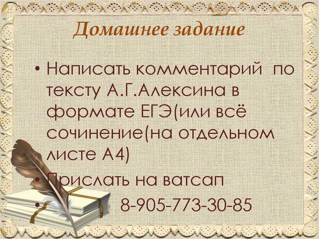 В м гаршин трус анализ. детские сказки онлайн. гаршин. все произведения
