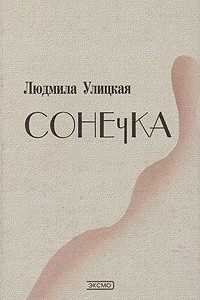 Л андреев кусака год написания. кусака. леонид андреев