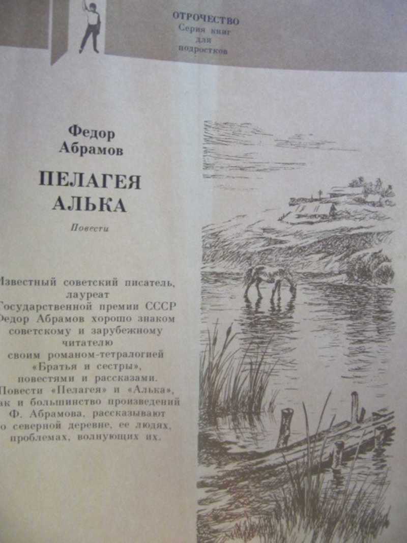 Проблема необходимости просвещения общества в пьесе вольтера «простодушный» | статья в журнале «молодой ученый»