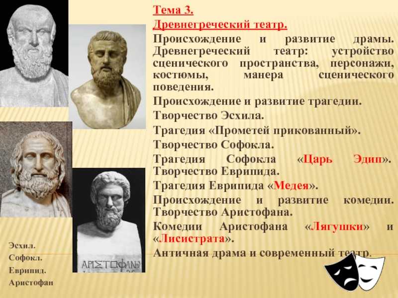 «лягушки»