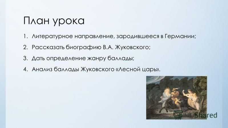 А. с. пушкин. повести покойного ивана петровича белкина. текст произведения. станционный смотритель