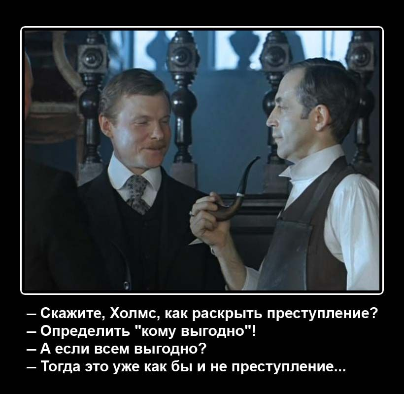 Артур дойль ★ голубой карбункул читать книгу онлайн бесплатно
