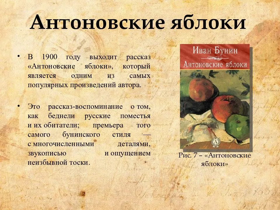 В детстве я зачитывался книжками про индейцев сочинение егэ проблема ценности времени