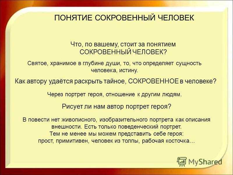 Краткое содержание повести «детство» максима горького