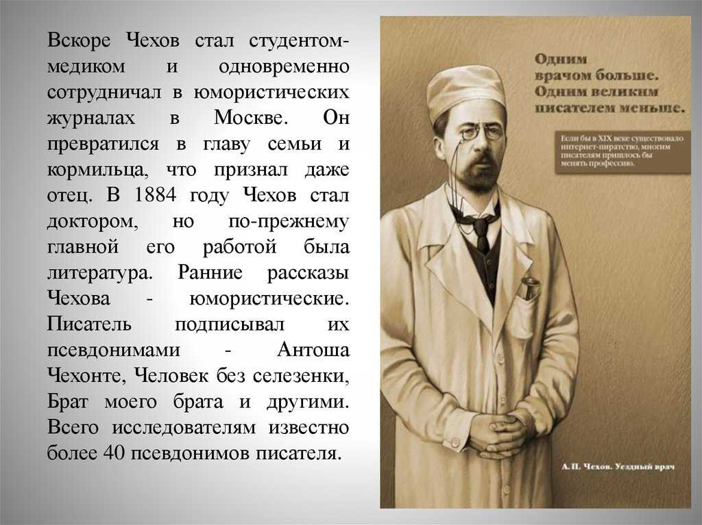 Краткое содержание и анализ произведения чехова «студент»