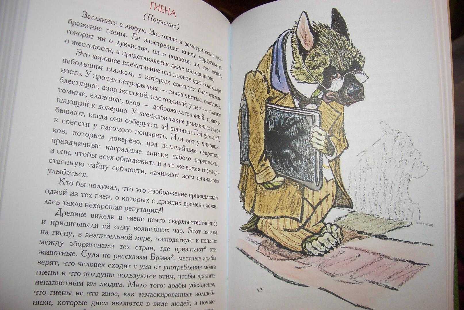 10 самых жутких найденных  существ, и кем они оказались на самом деле :: инфониак