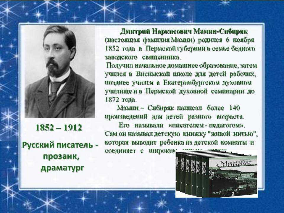 Образ и характеристика города nn в поэме «мертвые души» гоголя