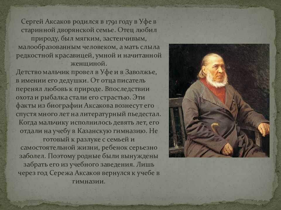 Гдз русский язык учебник 7 класс часть 1 баранов, ладыженская. ответы на задания