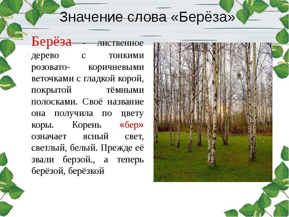 Краткий пересказ произведения эрнеста хемингуэйя «по ком звонит колокол»