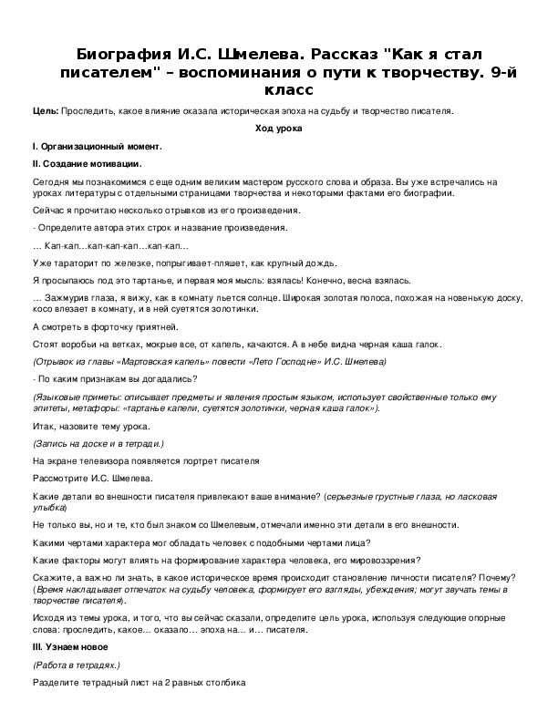 "деньги для марии" краткое содержание: человечность в современном мире