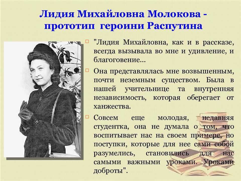 О новой повести валентина распутина «дочь ивана, мать ивана».