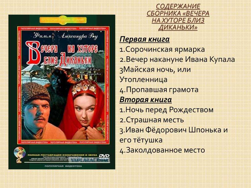 Сказка рапунцель братьев гримм - читать онлайн
