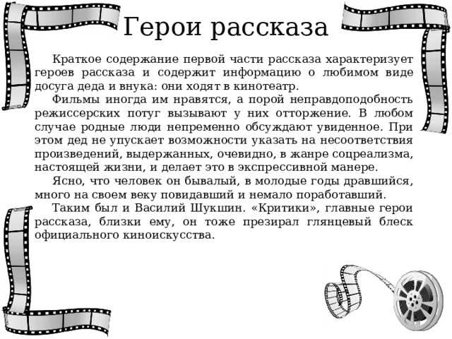 Анализ «клопа» (маяковский): проблематика и особенности пьесы