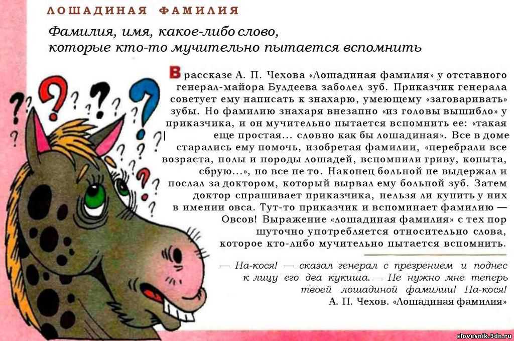 Танька. краткое содержание рассказа бунина