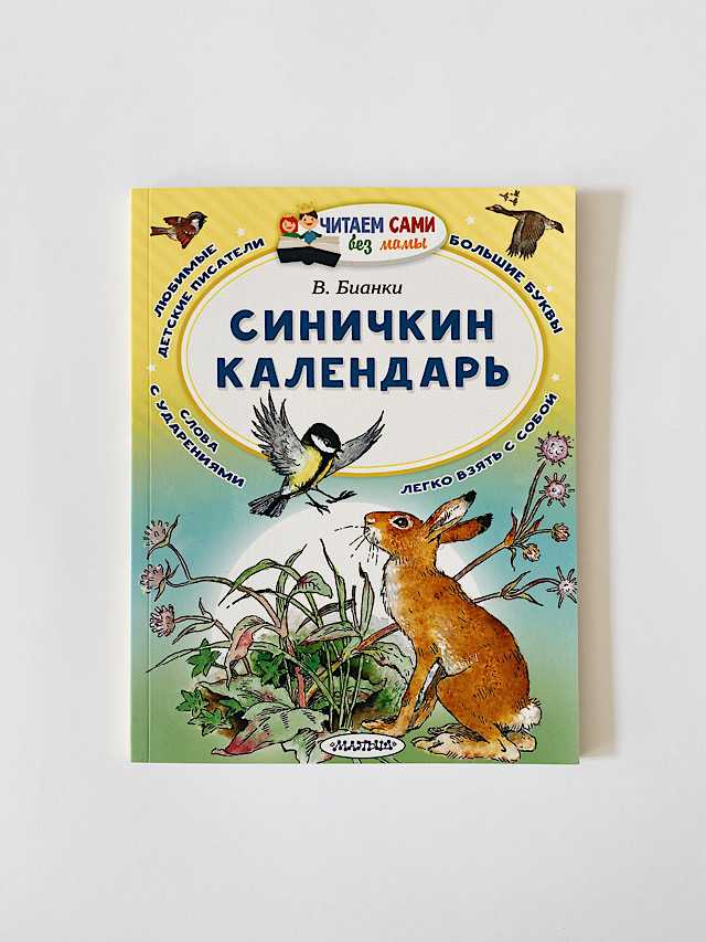 Деятельная любовь – основа жизненного поведения, нравственный стержень героев бориса екимова. — ты насчет плесистого узнал? я же просил тебя. ты обещал…