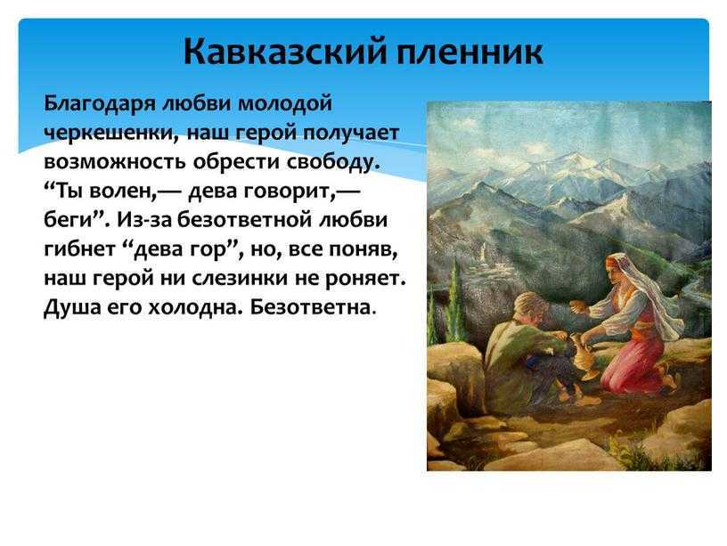 «жизнь» за 6 минут. краткое содержание романа мопассана