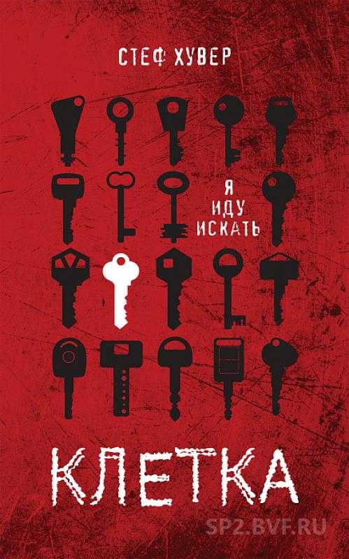 Кадзуо исигуро - не отпускай меня