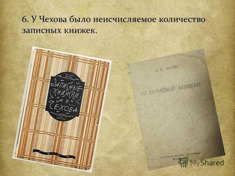 Антон чехов ★ случай из практики читать книгу онлайн бесплатно