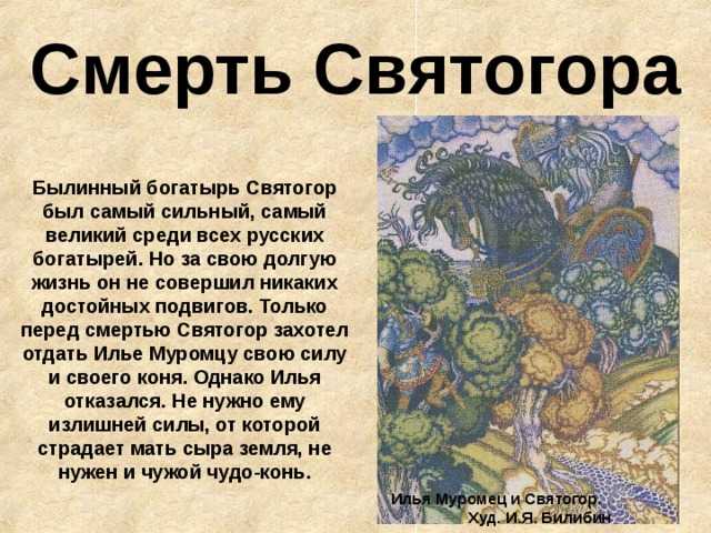 В.н. баскаков. комментарии: м.е. салтыков-щедрин. христова ночь