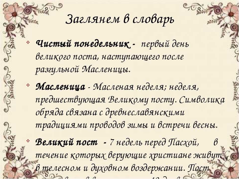 Чистый понедельник (бунин иван) - слушать аудиокнигу онлайн