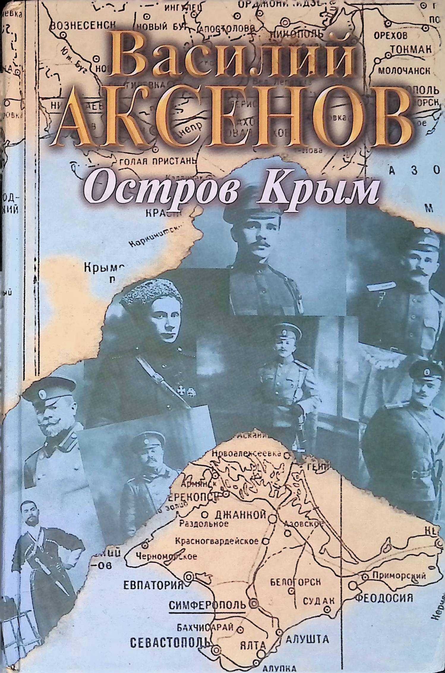 Слепая лошадь - ушинский к.д. читать онлайн с картинками