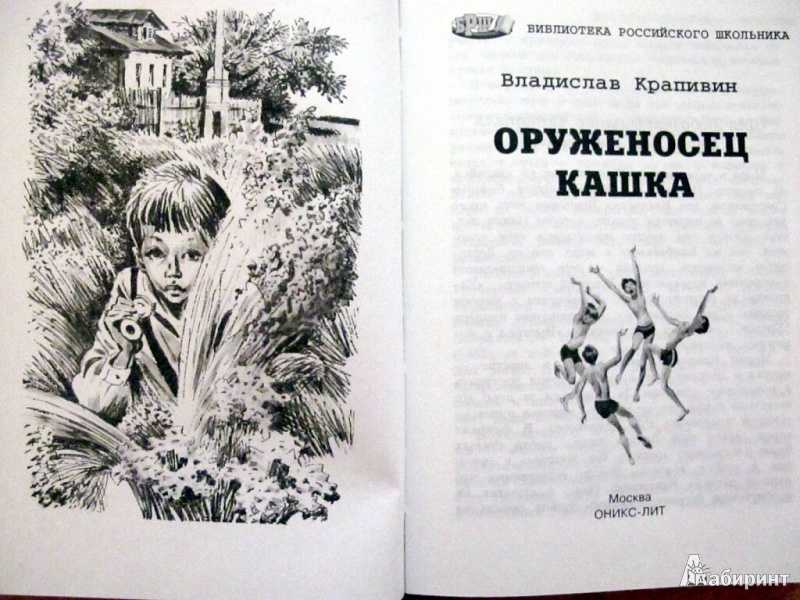 Краткое содержание книги призрак оперы гастона леру