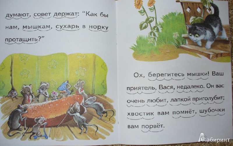 К.д.ушинский. рассказы о животных - педагоги. учебники. литература.