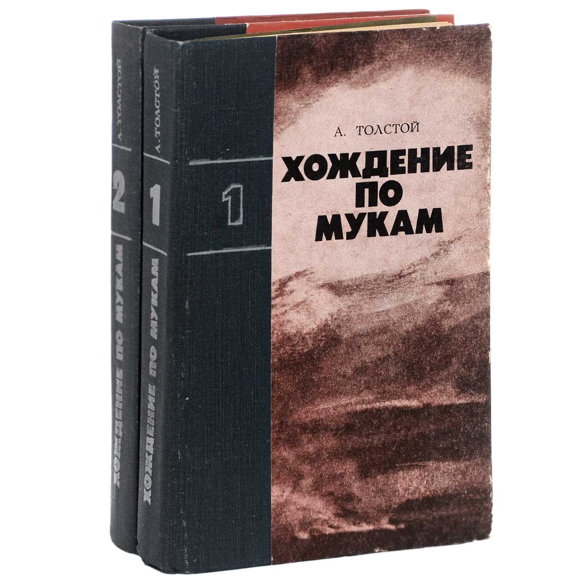 Краткое содержание хождение по мукам толстого для читательского дневника, читать краткий пересказ онлайн