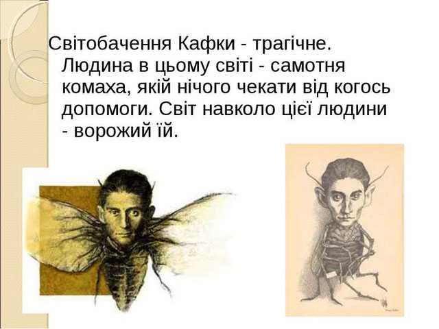Краткое содержание новеллы «превращение» (ф. кафка)