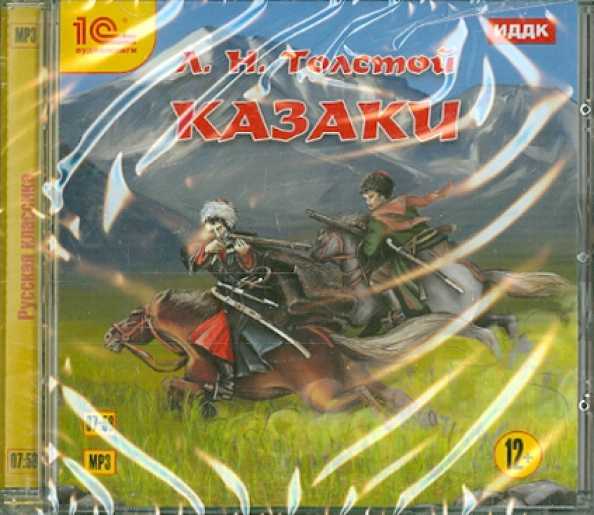 О чем произведение божественная комедия. «божественная комедия