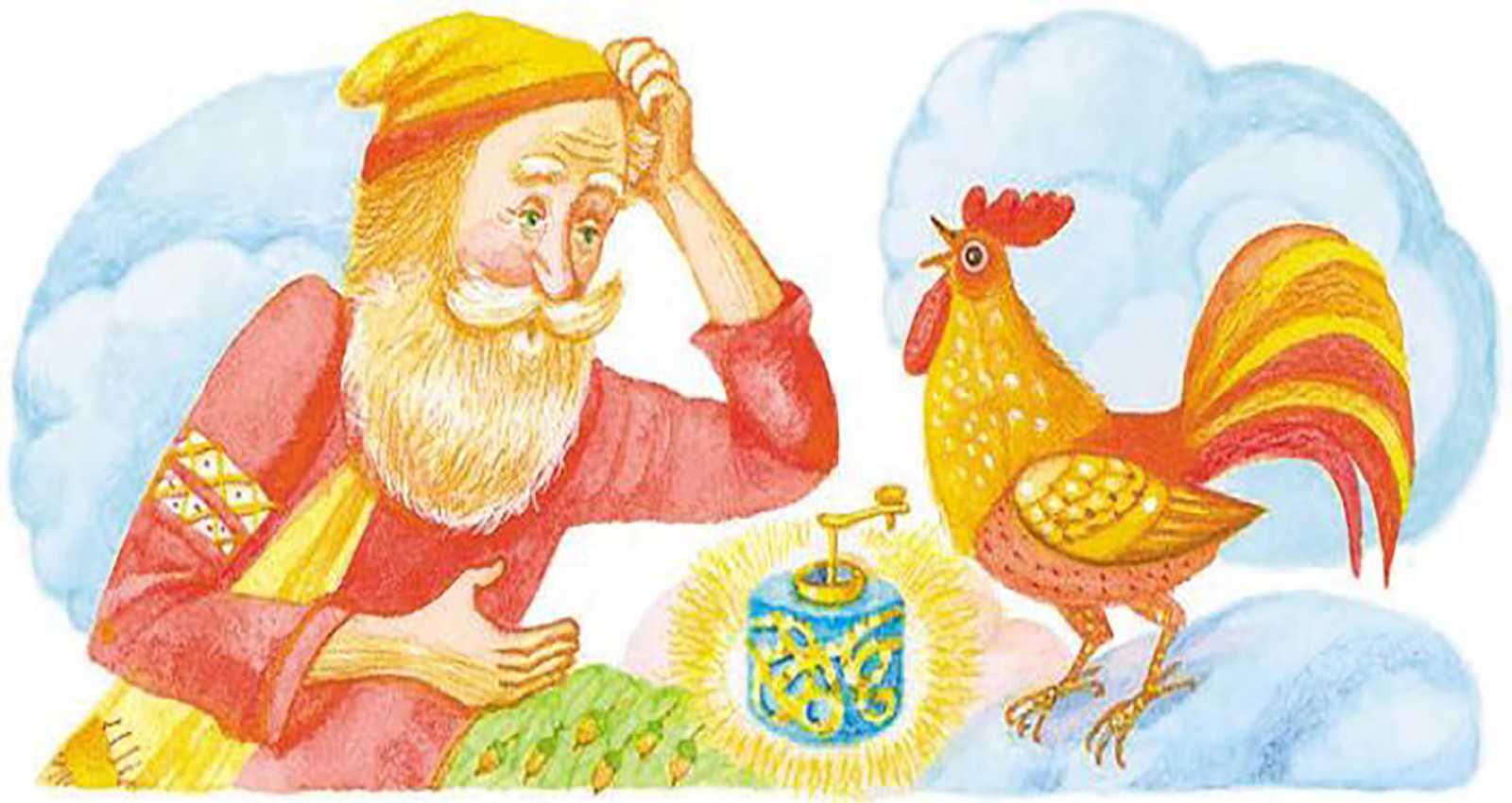 Петух и жерновцы — русская народная сказка