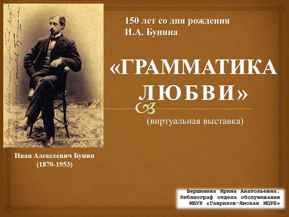 Читать краткое содержание «суламифь» куприн 12 глав