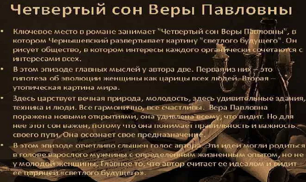 Смысл рассказа "соня" татьяны толстой | какой смысл