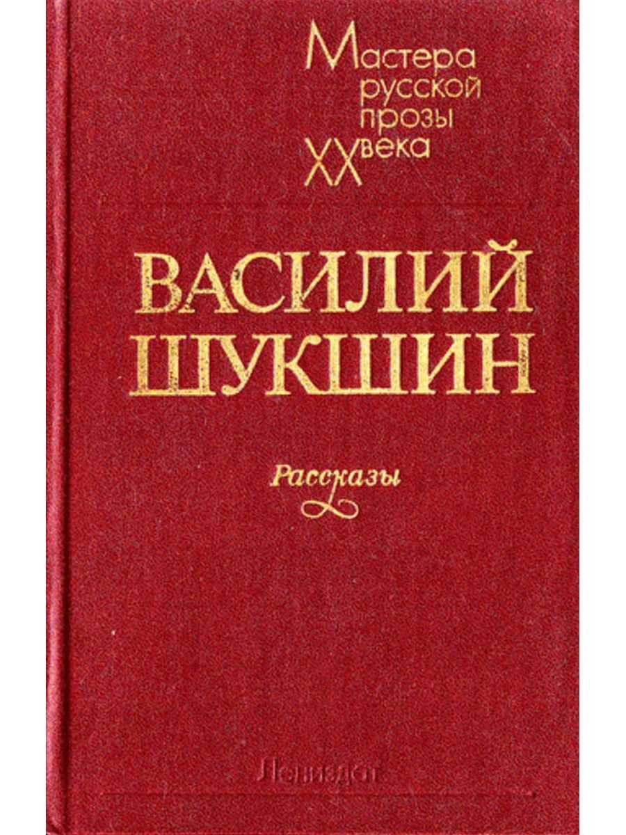 Десять негритят о чем