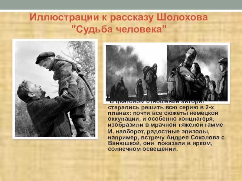 Краткое содержание «золотая карета» леонов