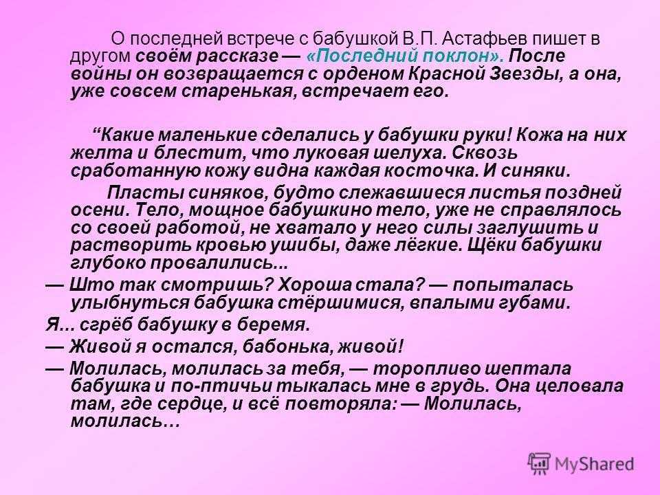 Летучий корабль — краткое содержание сказки (сюжет произведения)