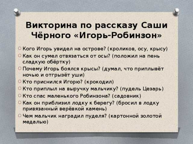 Сочинение по рассказу кавказский пленник толстого 5 класс